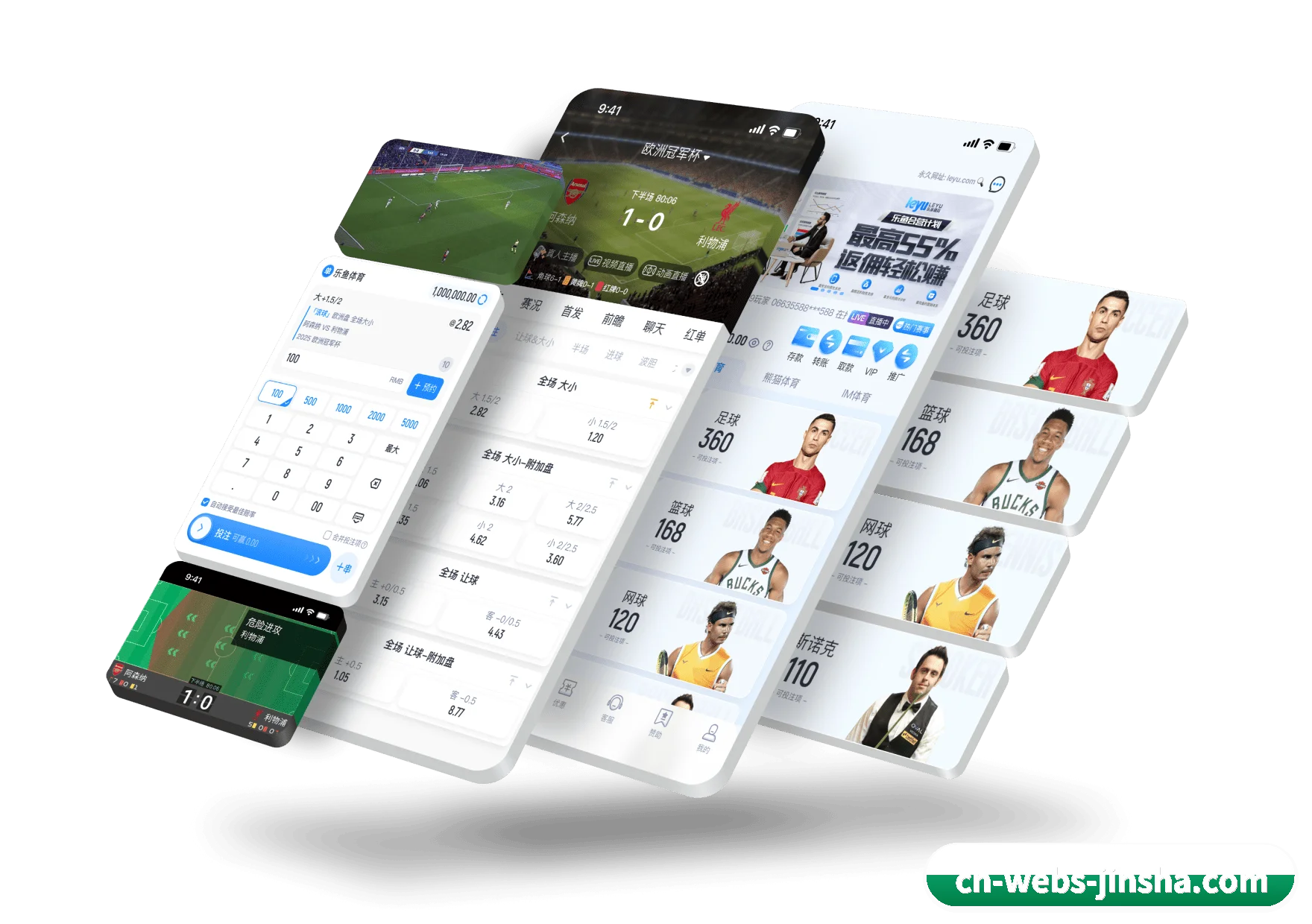 金沙 APP 深度功能