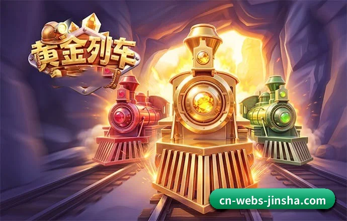 金沙 APP