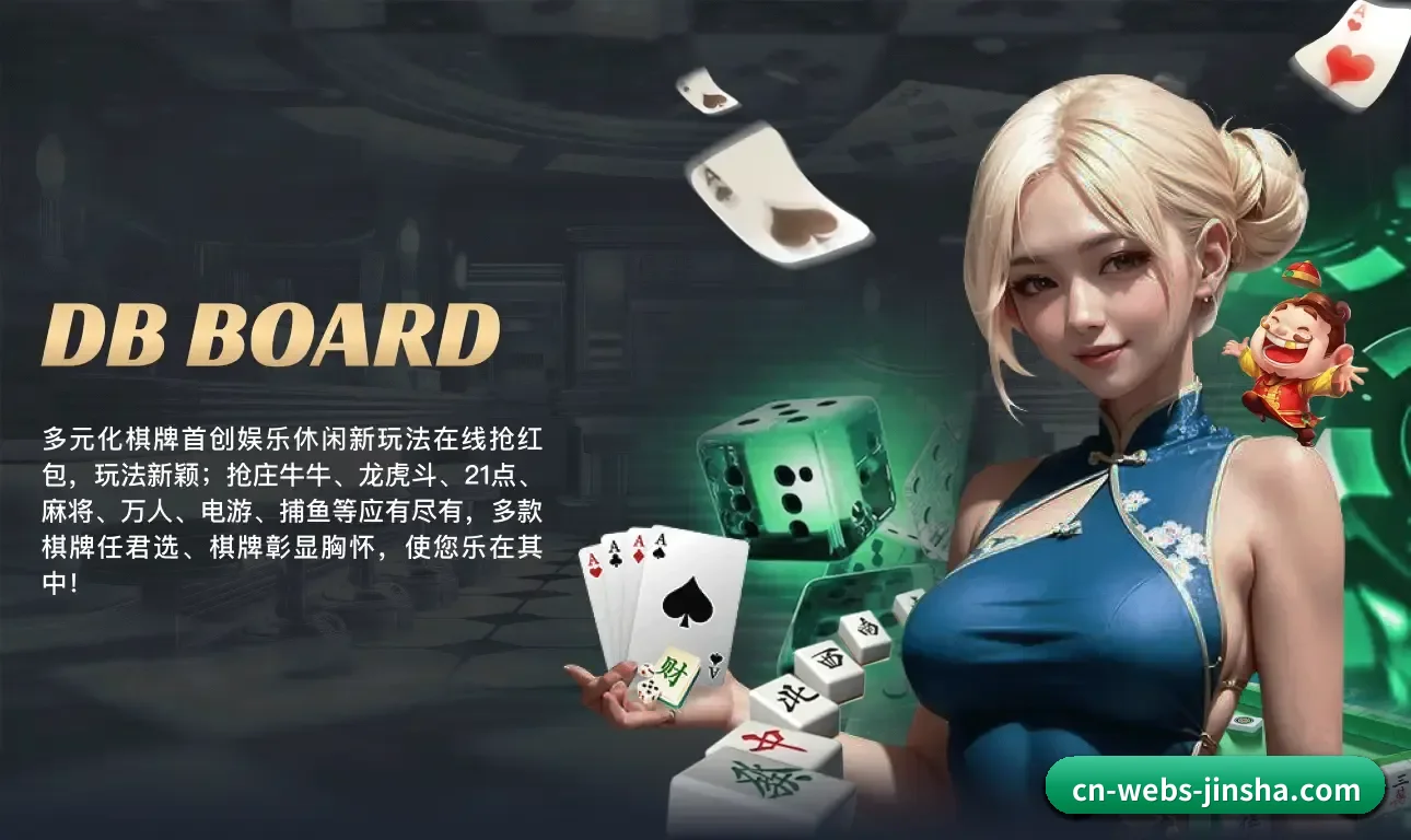 金沙紧扣真实观赛诉求打造的核心数字化服务体系 - 多运动项目内容板块